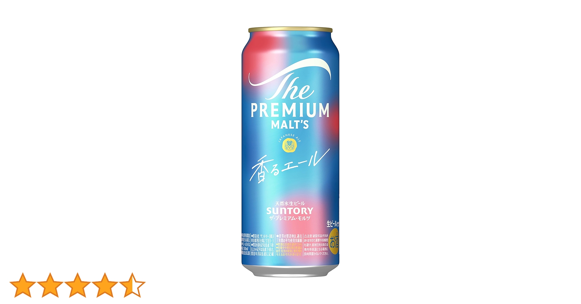 プレミアムモルツ 500ml 350ml 49本セット 生ビール 香るエール Amazon